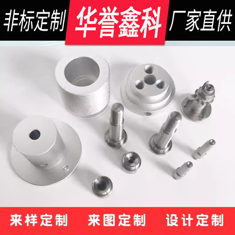 CNC�����ӹ�